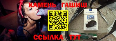 прущие крисы Волгодонск