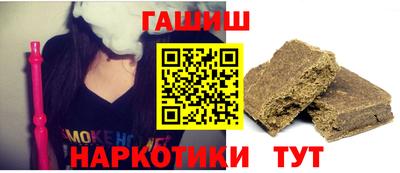 прущие крисы Волгодонск