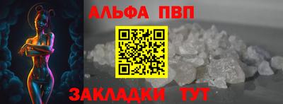 прущие крисы Волгодонск