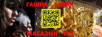 меф Гай