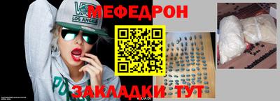 прущие крисы Волгодонск