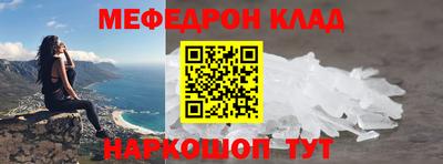 метадон Волжск