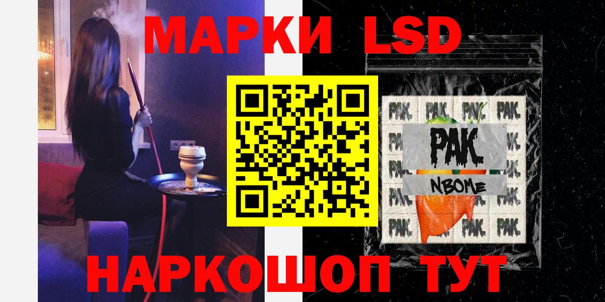 Лсд 25 экстази кислота  Лсд 25 экстази  LSD-25 экстази ecstasy  omg сайт  Кемерово 