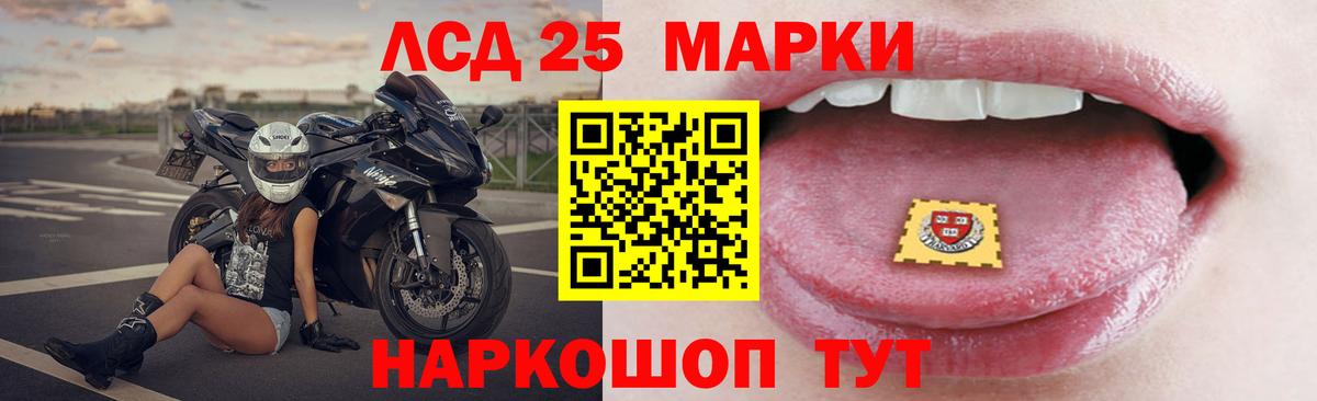 LSD-25 экстази кислота  ЛСД экстази ecstasy  Вход с VPN  Лсд 25 экстази  Кемерово 
