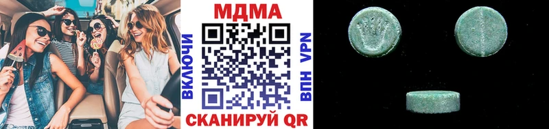 дарк нет клад  Кемерово  MDMA VHQ  закладка 