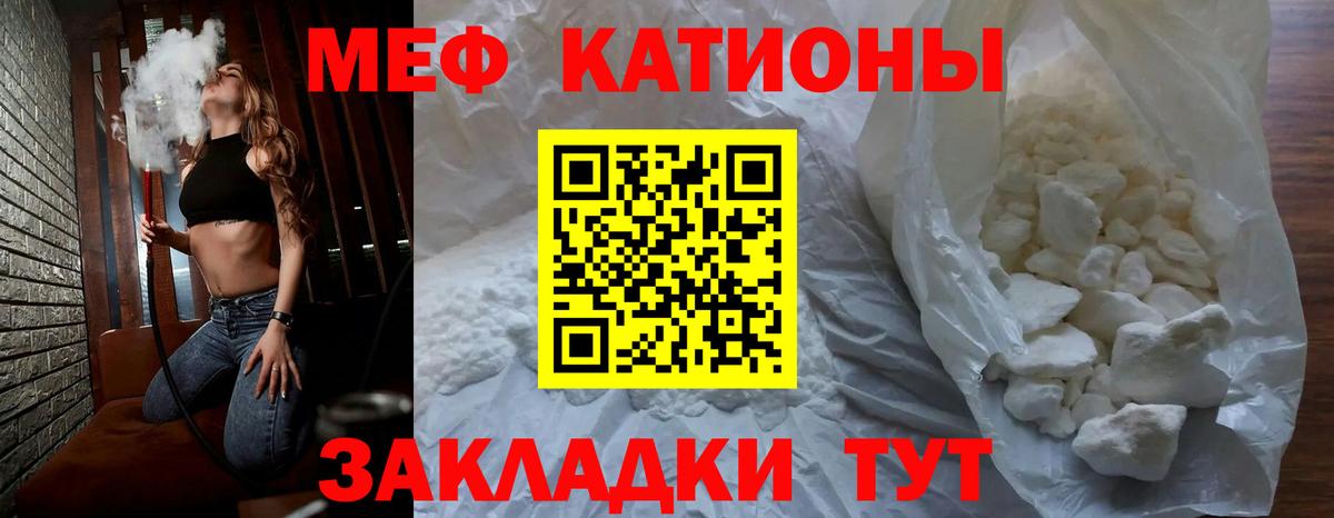 Мефедрон мука  Вход с VPN  МЯУ-МЯУ мука  Меф  Кемерово 