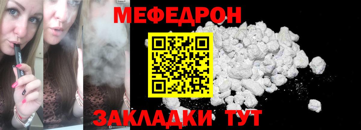 Метадон Кемерово