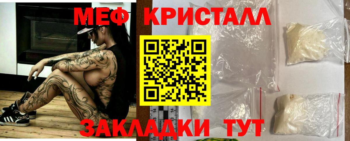 Кемерово  Alpha-PVP СОЛЬ   Кокаин  Мефедрон кристаллы  Меф   МАРИХУАНА  Cocaine 