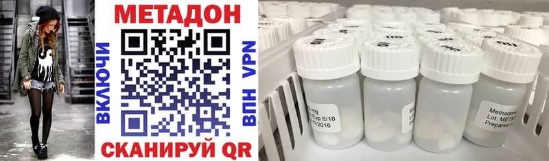 mega   что такое наркотик  Кемерово  Метадон methadone 