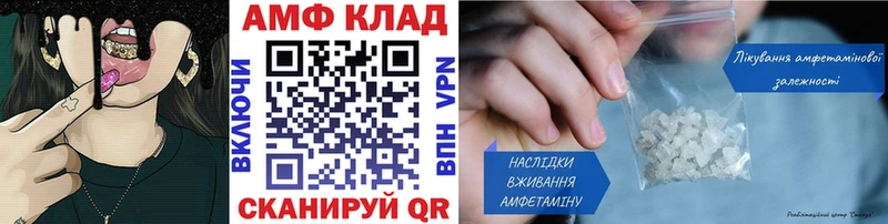 магазин продажи наркотиков  Кемерово  Первитин Methamphetamine 