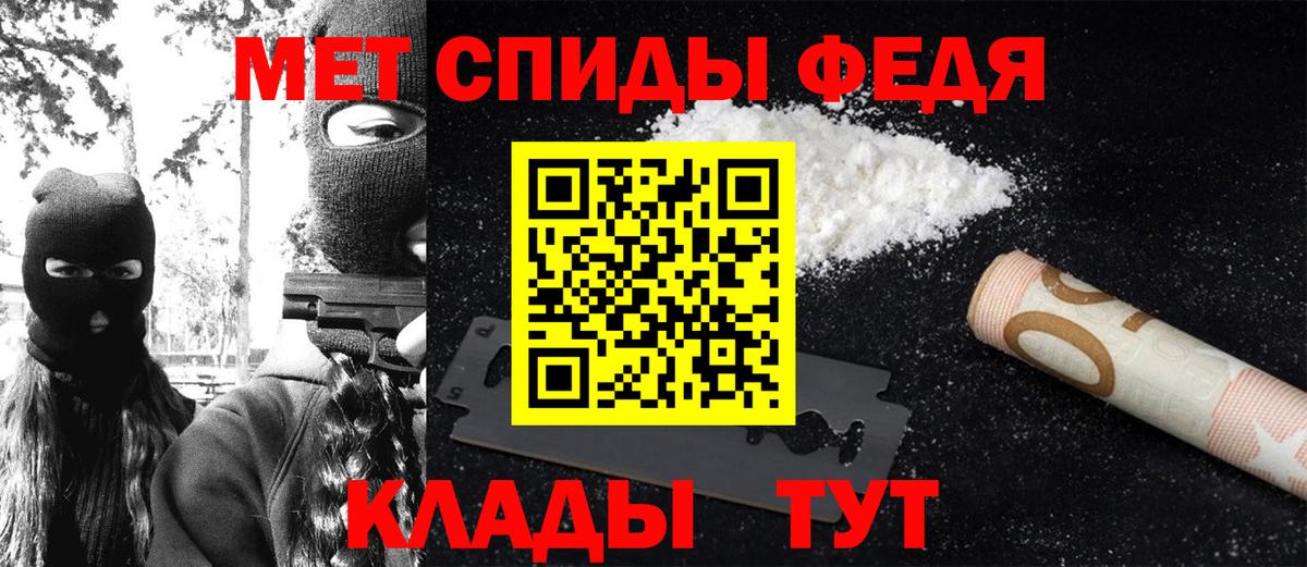 Метамфетамин кристалл  Метамфетамин кристалл  Кемерово  Вход с VPN 