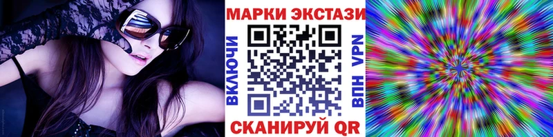 ОМГ ОМГ как зайти  Кемерово  Марки N-bome 1,8мг  где купить  