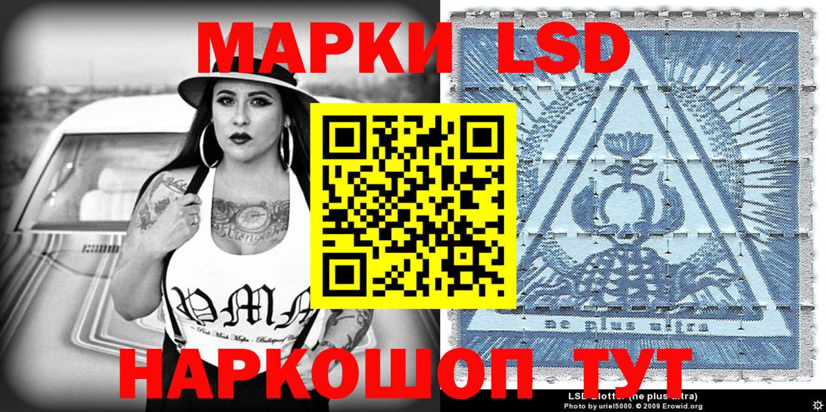Марки NBOMe 1500мкг Кемерово