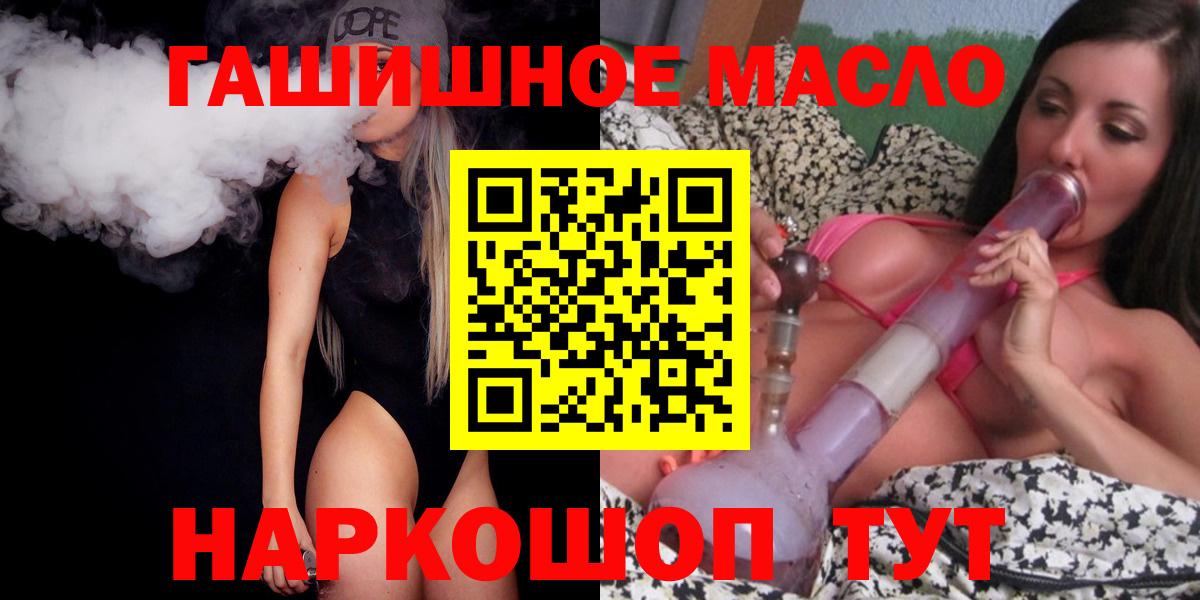 Дистиллят ТГК жижа  Дистиллят ТГК гашишное масло  Кемерово 