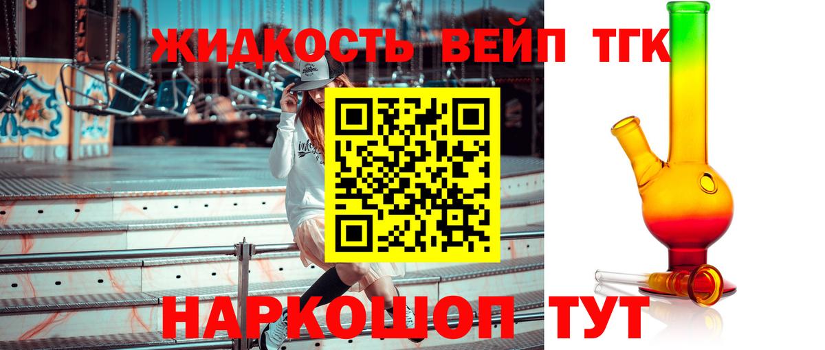 НБОМе  ГАШИШ  Кокаин  Кемерово  Меф МЯУ МЯУ   Вход с VPN 