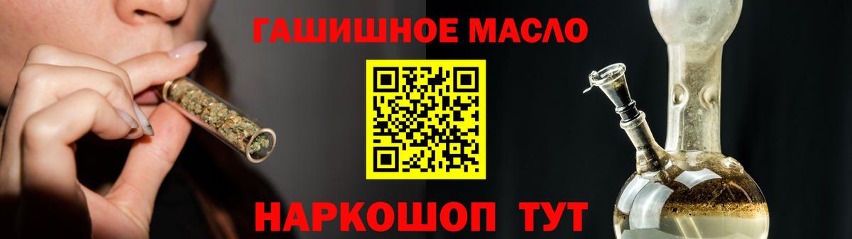 ТГК вейп с тгк Кемерово