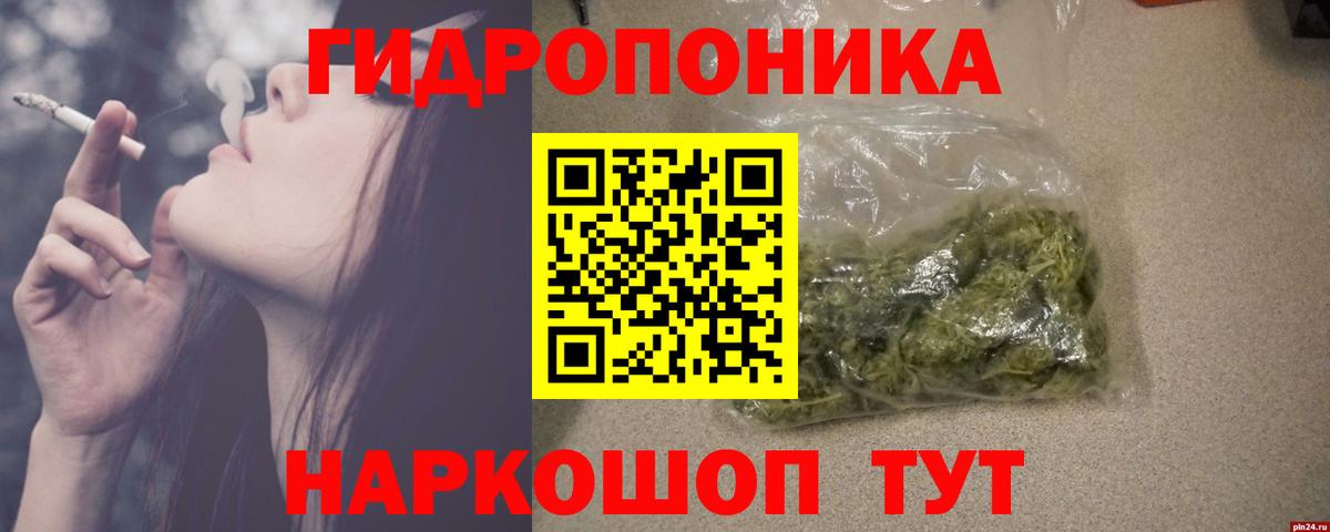 Канабис OG Kush  Вход с VPN  МАРИХУАНА Amnesia  Кемерово  МАРИХУАНА OG Kush  Бошки Шишки сатива 