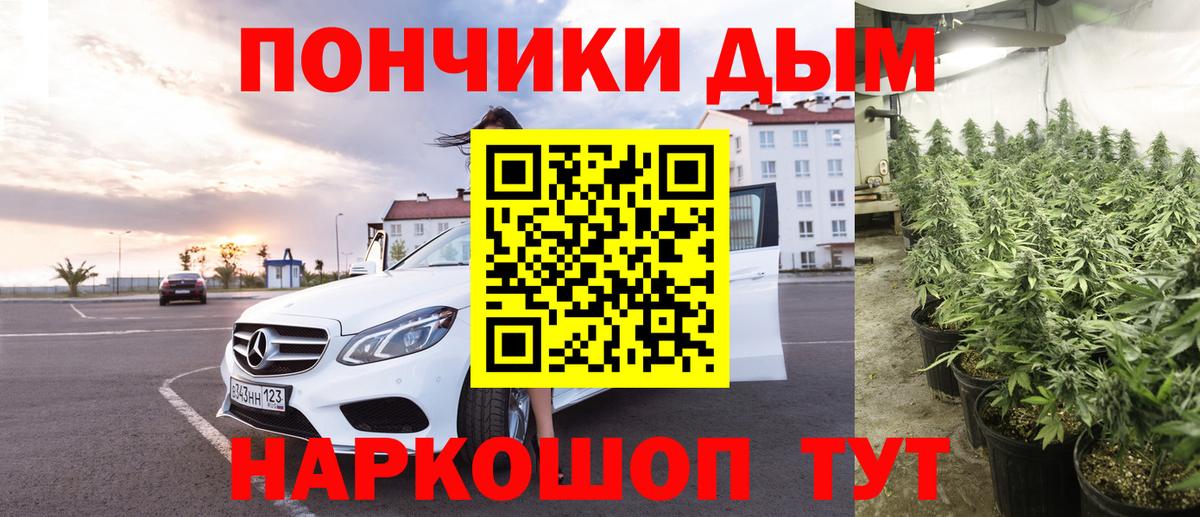 Бошки Шишки OG Kush Кемерово